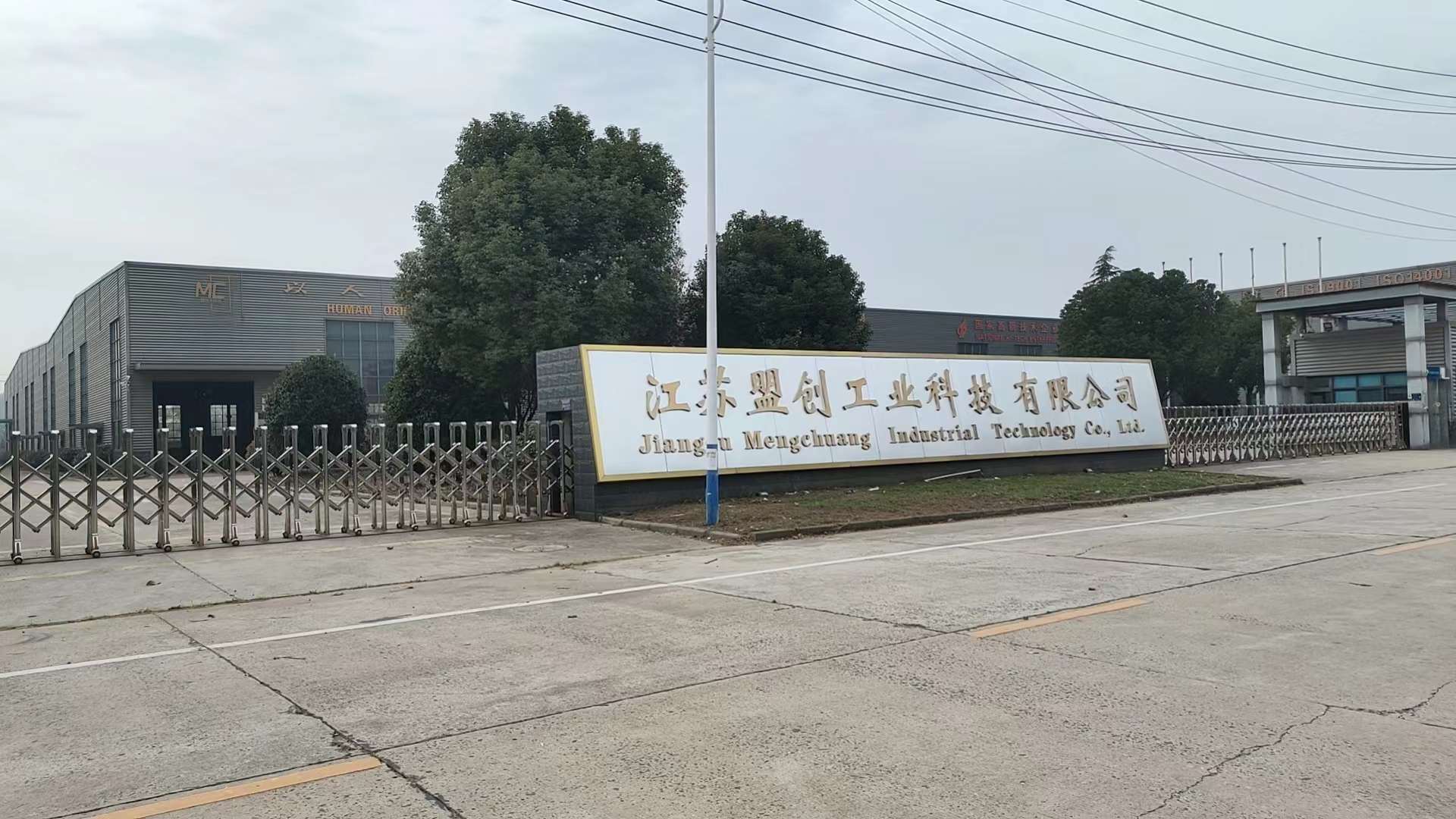 不锈钢工厂全景