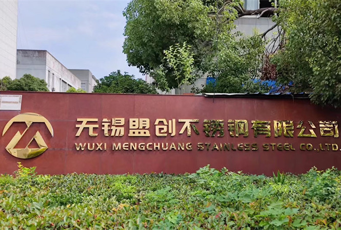 公司相册