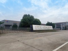 公司厂房
